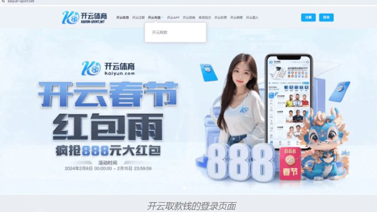 大英帝星！英格兰中锋进球数：凯恩26球断层领先 亚伯拉罕12球第2