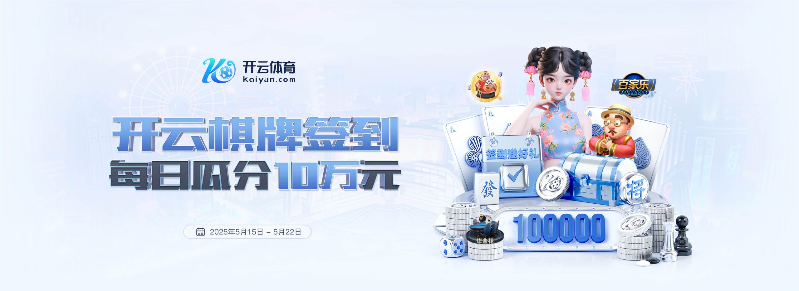 442！国足U22官方阵型图：锋线王博豪搭档拜合拉木，胡荷韬左前卫